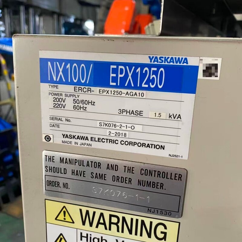 EPX1250 中古やすかわロボット