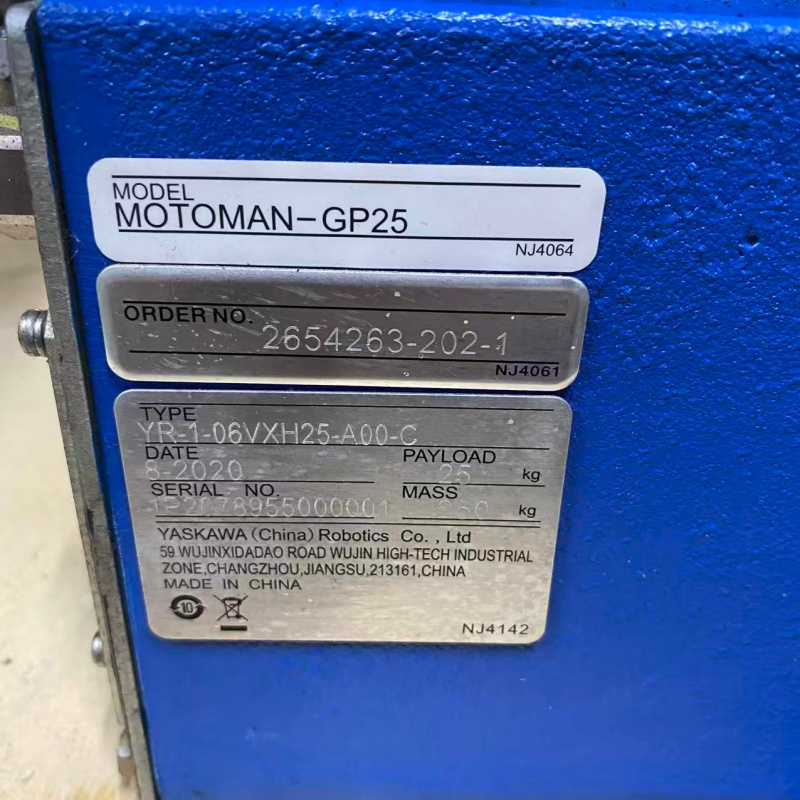 GP25 YRC1000 中古やすかわロボット
