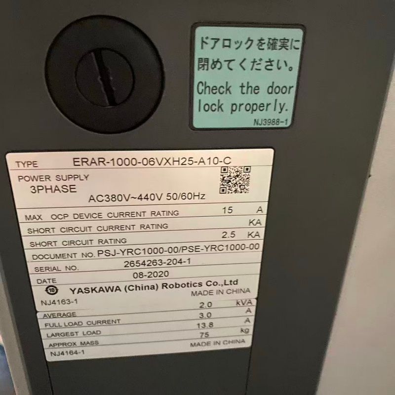 GP25 YRC1000 中古やすかわロボット