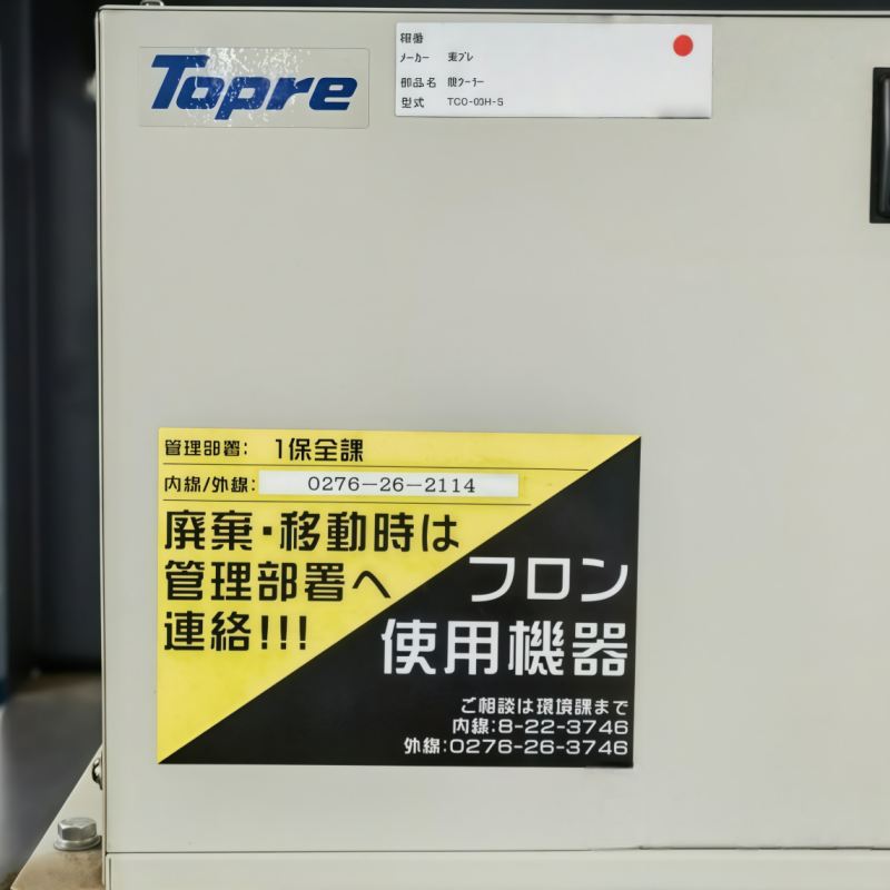 GP400 中古やすかわロボット