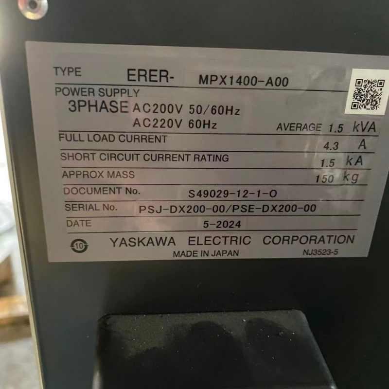 MPX1400 中古やすかわロボット