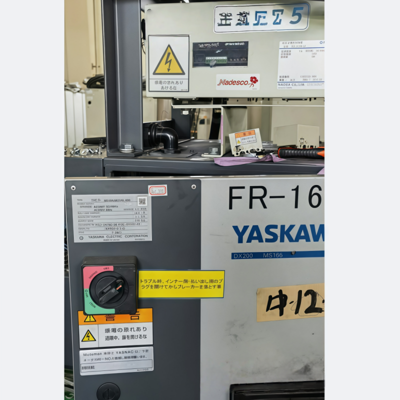 MS165 中古やすかわロボット