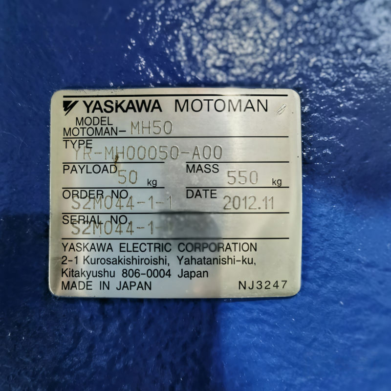 MH50/DX100 中古やすかわロボット