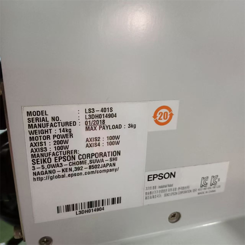 LS3-401S 中古エプソンロボット