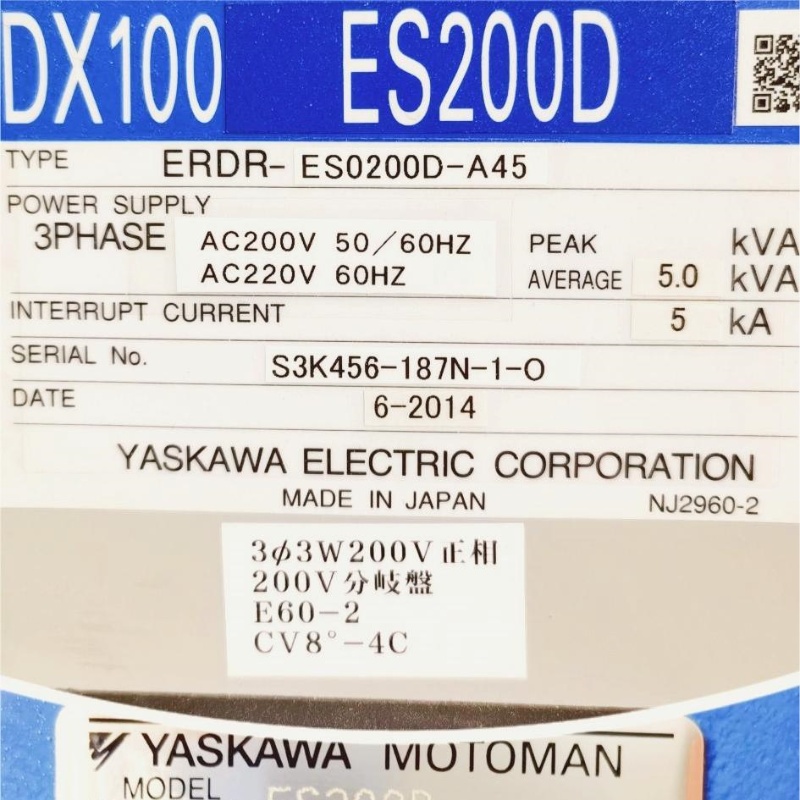 DX100/ES200D 中古やすかわロボット
