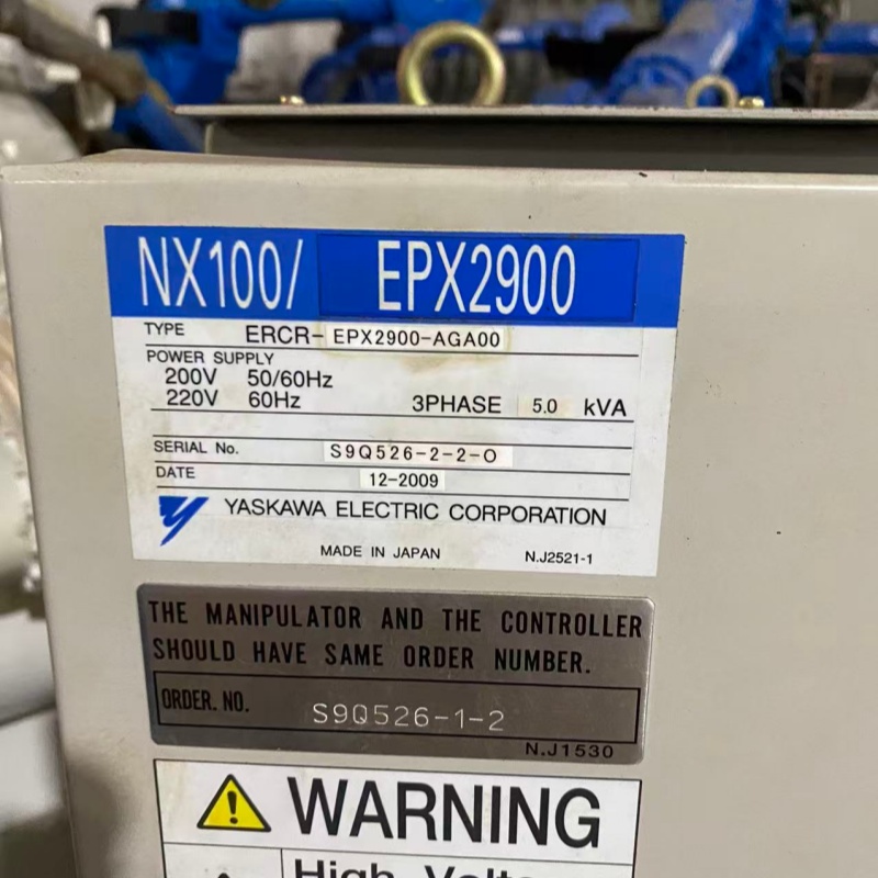 EPX2900 中古やすかわロボット