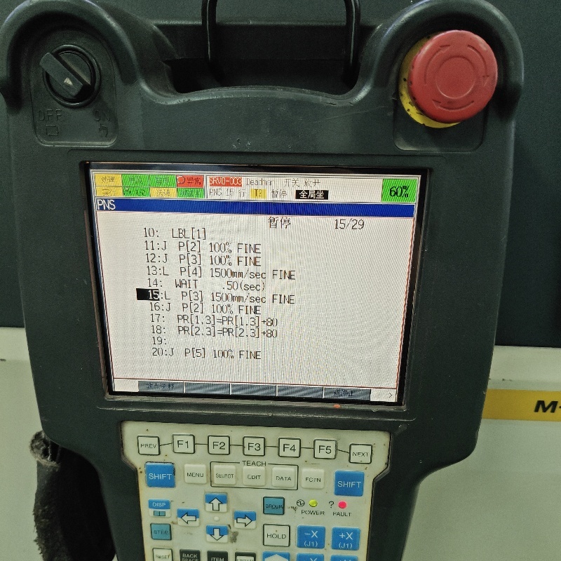 M900iA260L 中古ファナックロボット