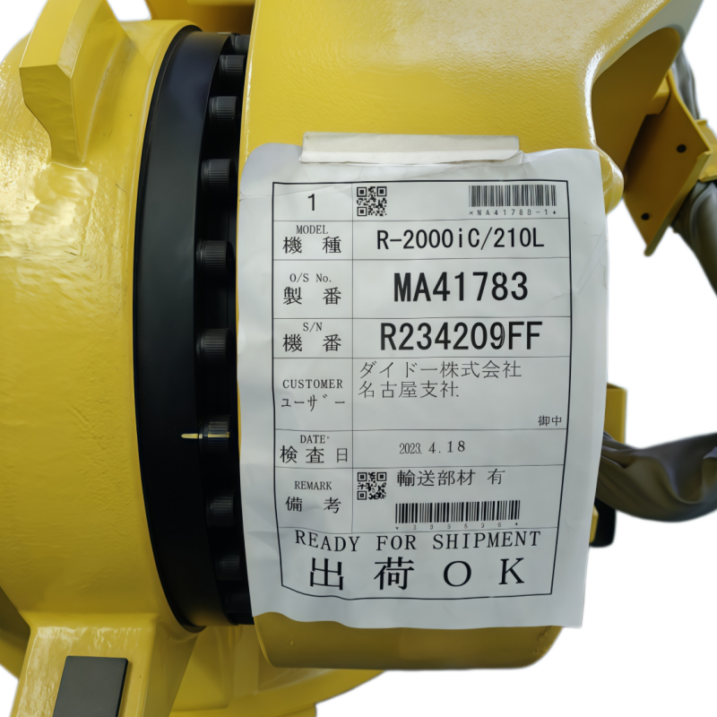 R-2000iC210L中古ファナックロボット