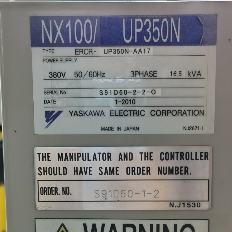 NX100/UP350N 中古やすかわロボット