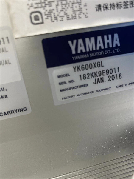 YK600XGL 中古ヤマハロボット